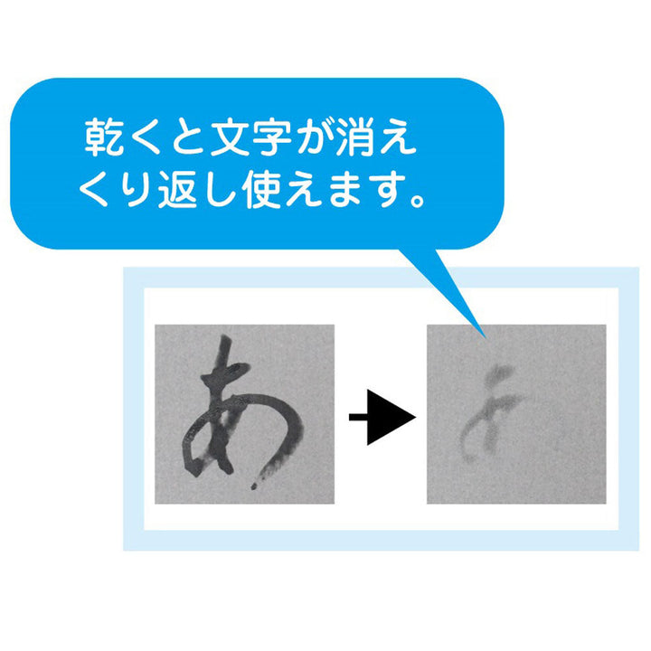 Papier do kaligrafii Akashiya Sui