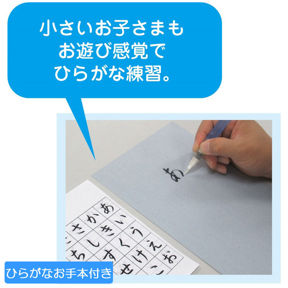 Papier do kaligrafii Akashiya Sui