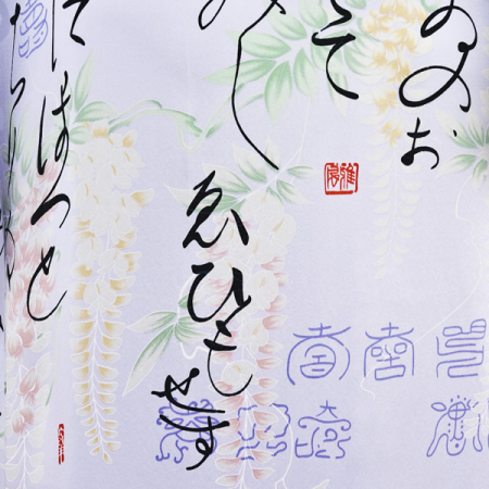 Jedwabne kimono Iroha