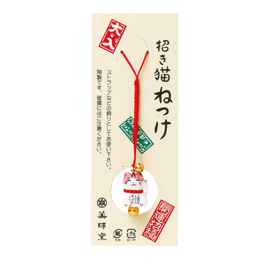 Maneki Neko wisiorek P