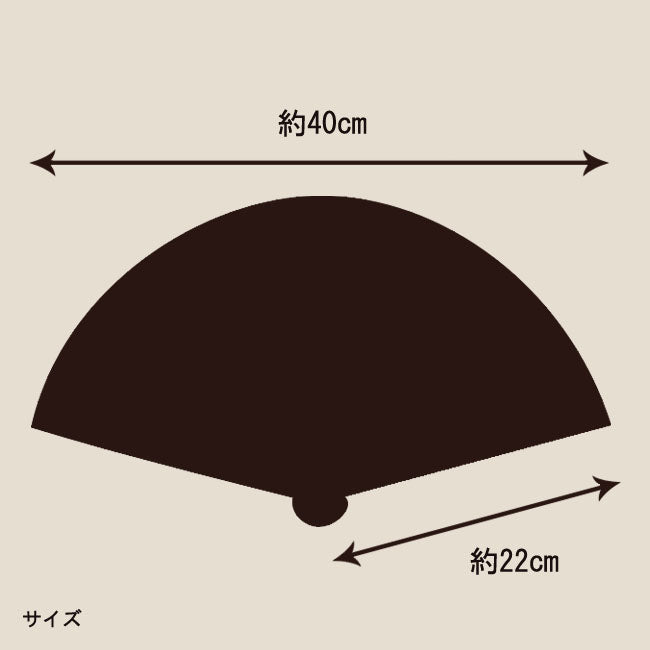 Sutra Folding Fan
