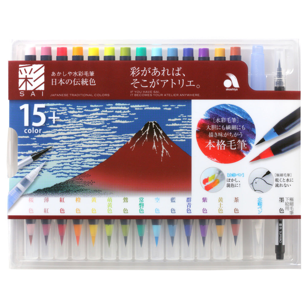 Zestaw pędzli akwarelowych FUJI