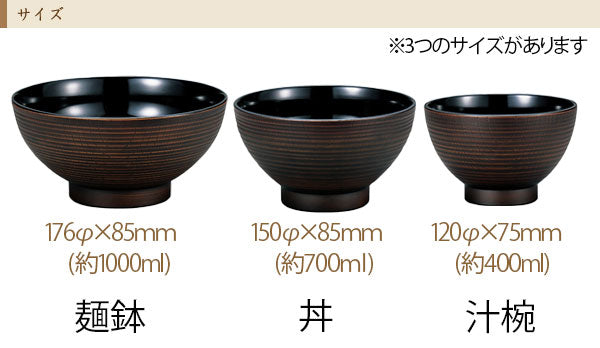 Yuuga Rice Bowl